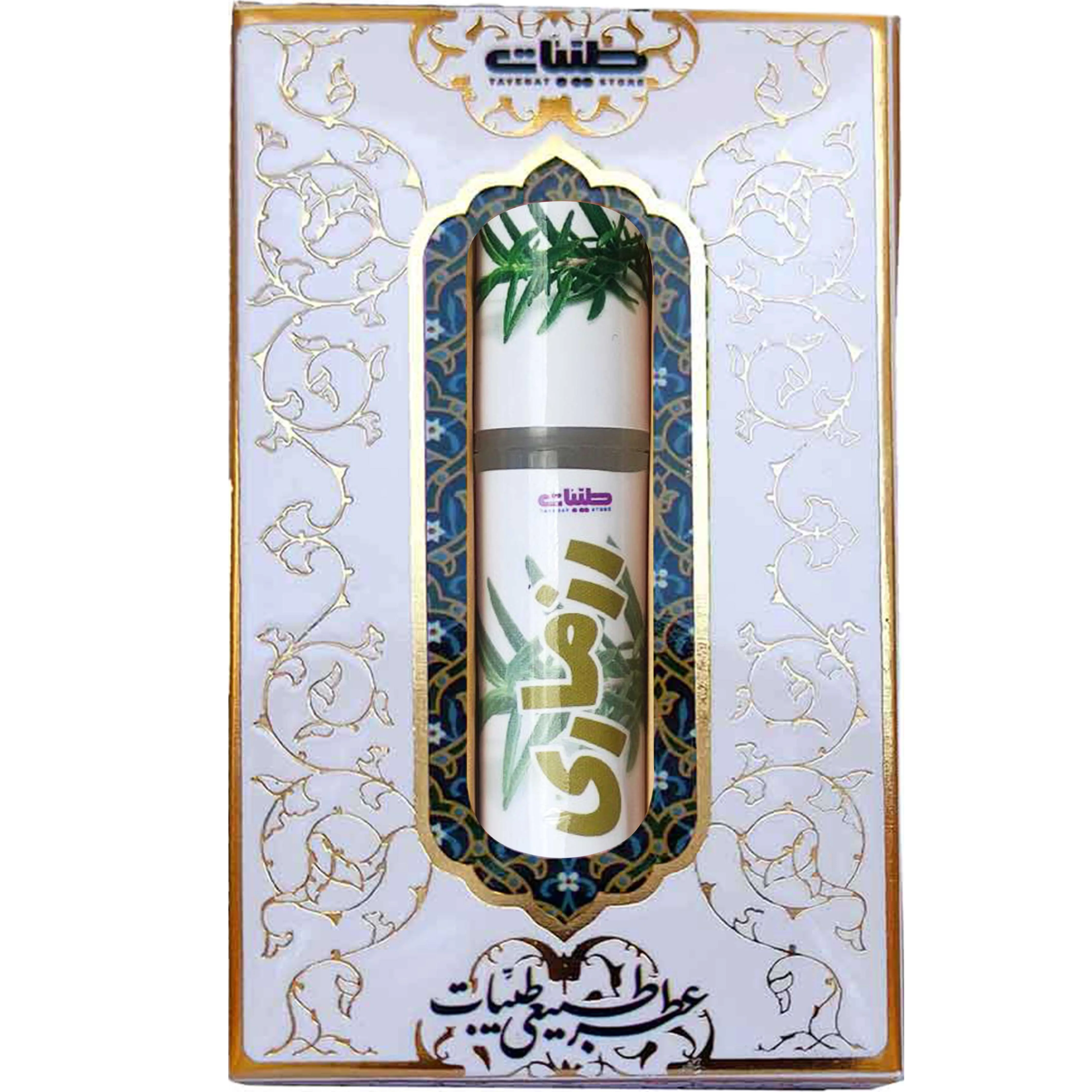 عطر رزماری