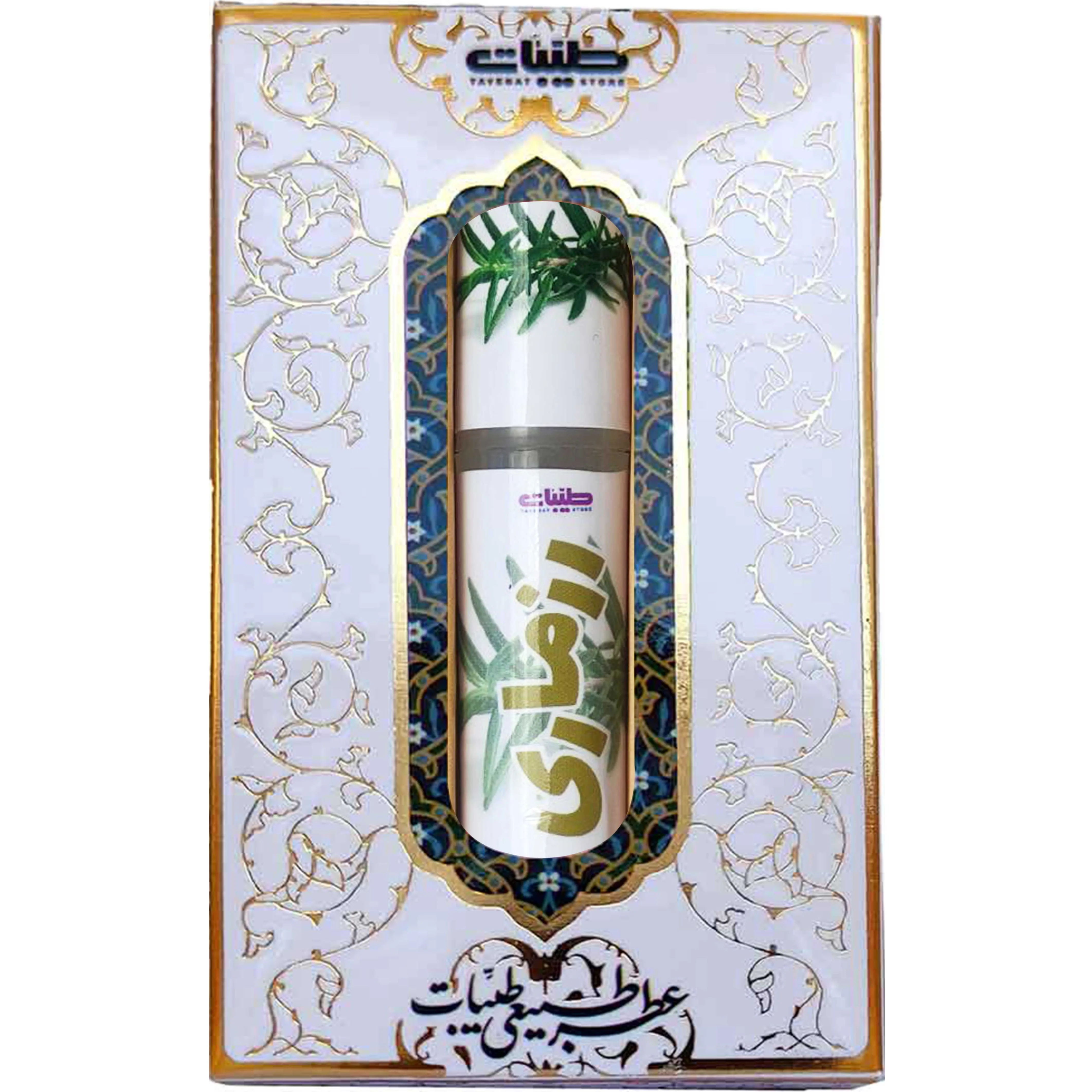 عطر رزماری شیشه ای